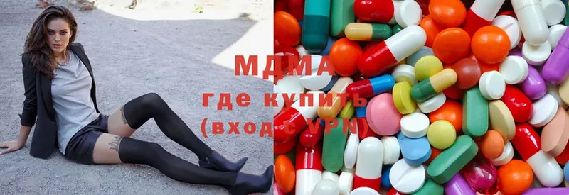 OMG рабочий сайт  купить наркотики сайты  Калининск  MDMA Molly 