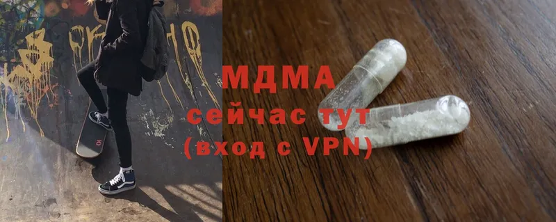 MDMA молли Калининск